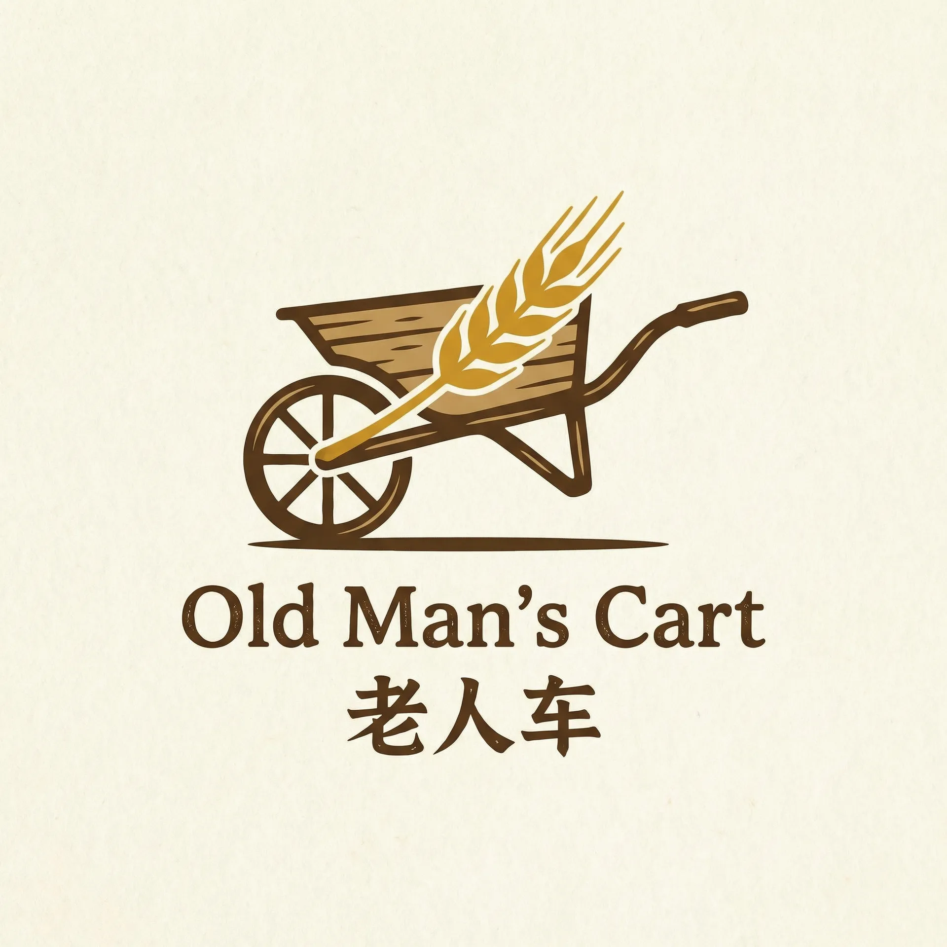宝宝你好会夹 乡村田园网站标志